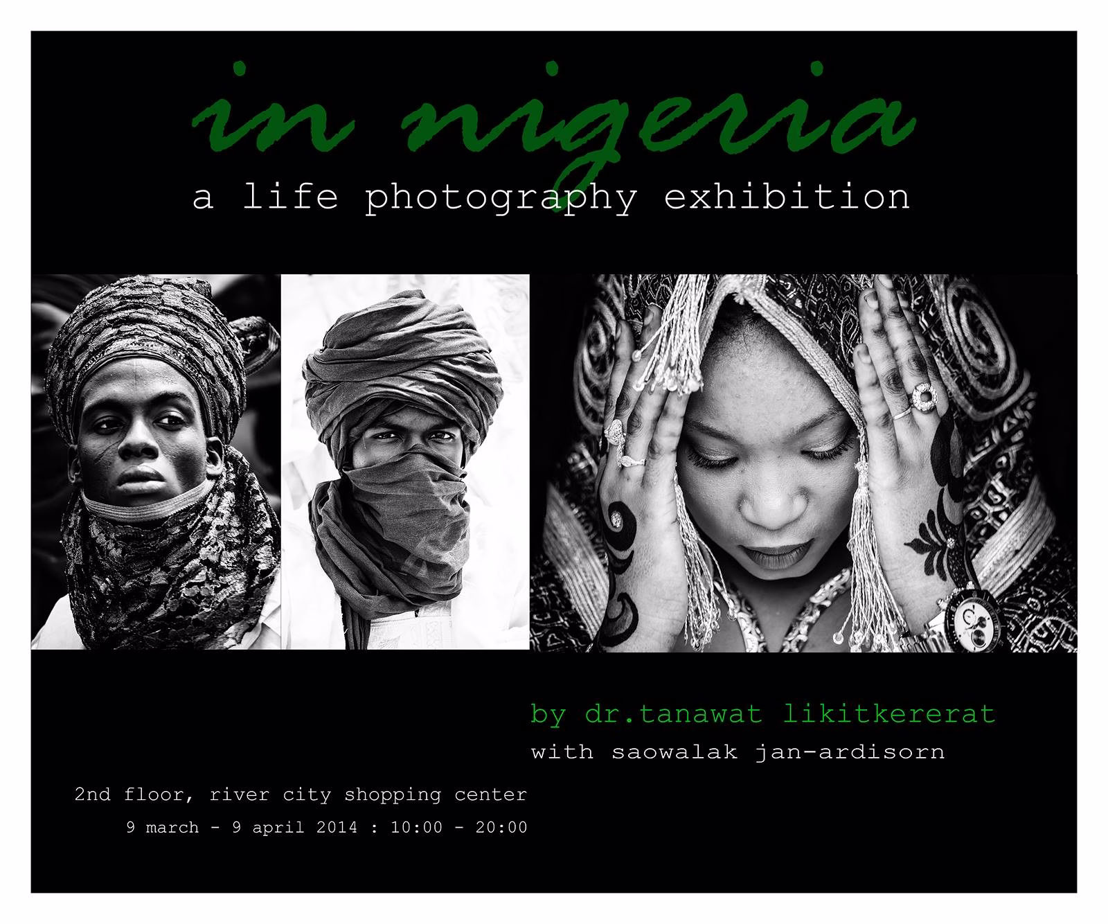 In Nigeria Exhibition